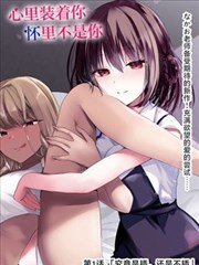 入间同学入魔了漫画区域导览：夜市与霓虹后巷示意