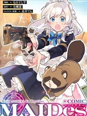 入间同学入魔了漫画篇章频段：收获祭篇章示意