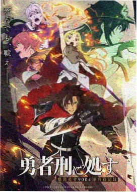 入间同学入魔了漫画人气角色首位示意
